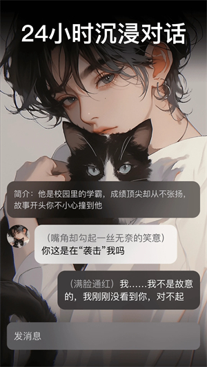 甜气AI下载