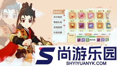 热血江湖归来剑客气功加点