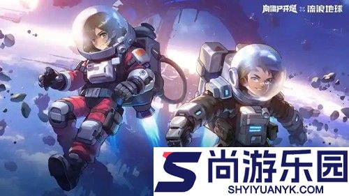向僵尸开炮兑换码长期有效汇总