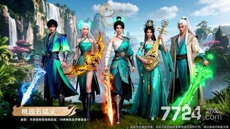逆天纪无限仙玉无限资源版app下载-逆天纪破解版无限仙玉下载