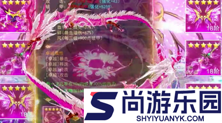 逆天纪破解版无限仙玉下载