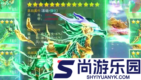 逆天纪破解版无限仙玉下载