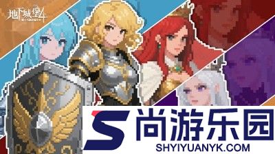 地下城堡4骑士与破碎编年史兑换码汇总