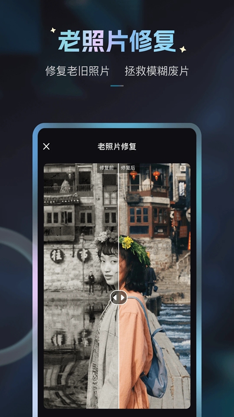 StylerApp下载