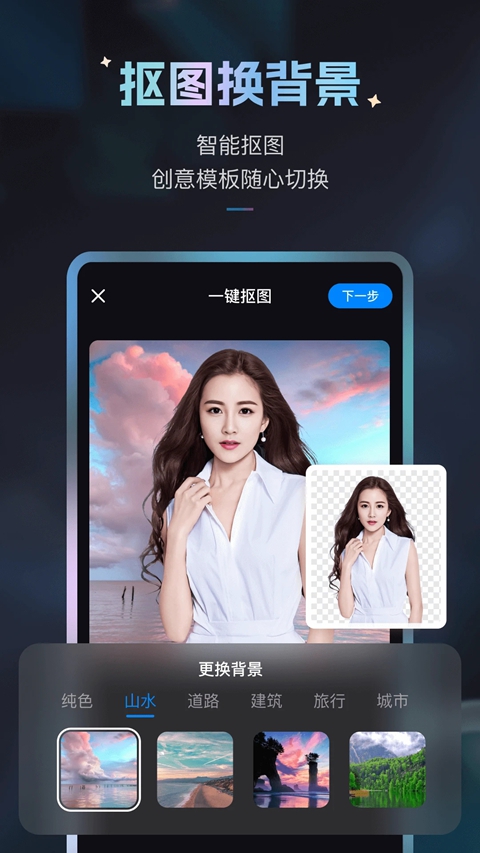 StylerApp下载