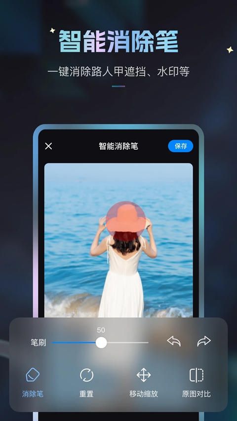 StylerApp下载