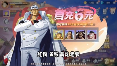 超次元大冒险最新角色梯度排行-超次元大冒险最强角色是谁