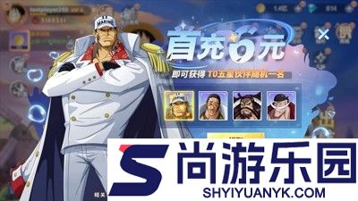 超次元大冒险最强角色是谁