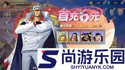 超次元大冒险最强角色是谁