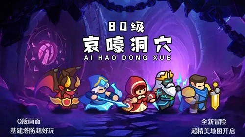 奔奔王国30级主城升级所需条件-奔奔王国主城1到30级明细