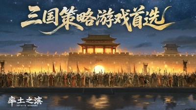 率土之滨礼包码福利汇总-率土之滨兑换码大全永久
