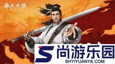 率土之滨兑换码大全永久