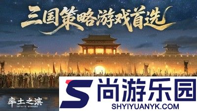 率土之滨兑换码大全永久