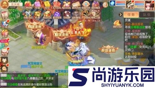 御剑红尘怎么玩