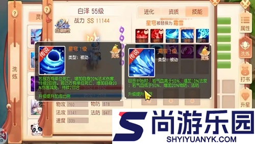 御剑红尘怎么玩
