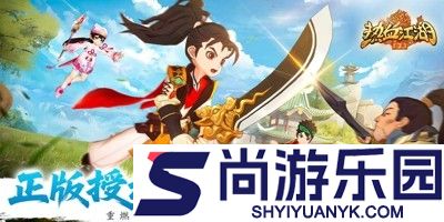 热血江湖归来兑换码永久大全