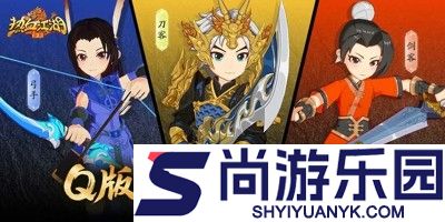 热血江湖归来兑换码永久大全