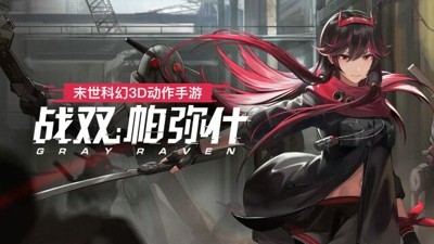 战双帕弥什礼包码永久有效合集-战双帕弥什兑换码最新有效
