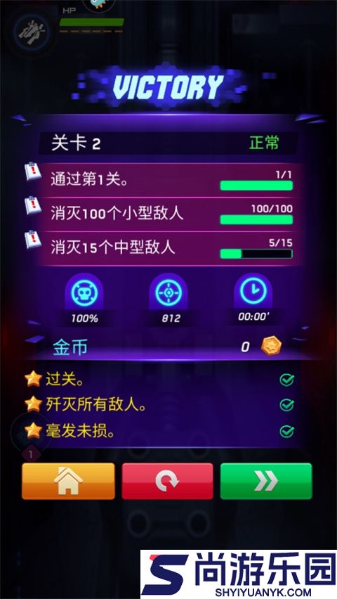 空战风云最新版下载