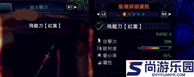 怪物猎人世界