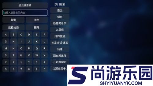 猎人影视app下载