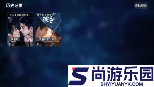 猎人影视app下载