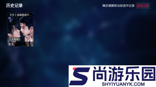 猎人影视app下载