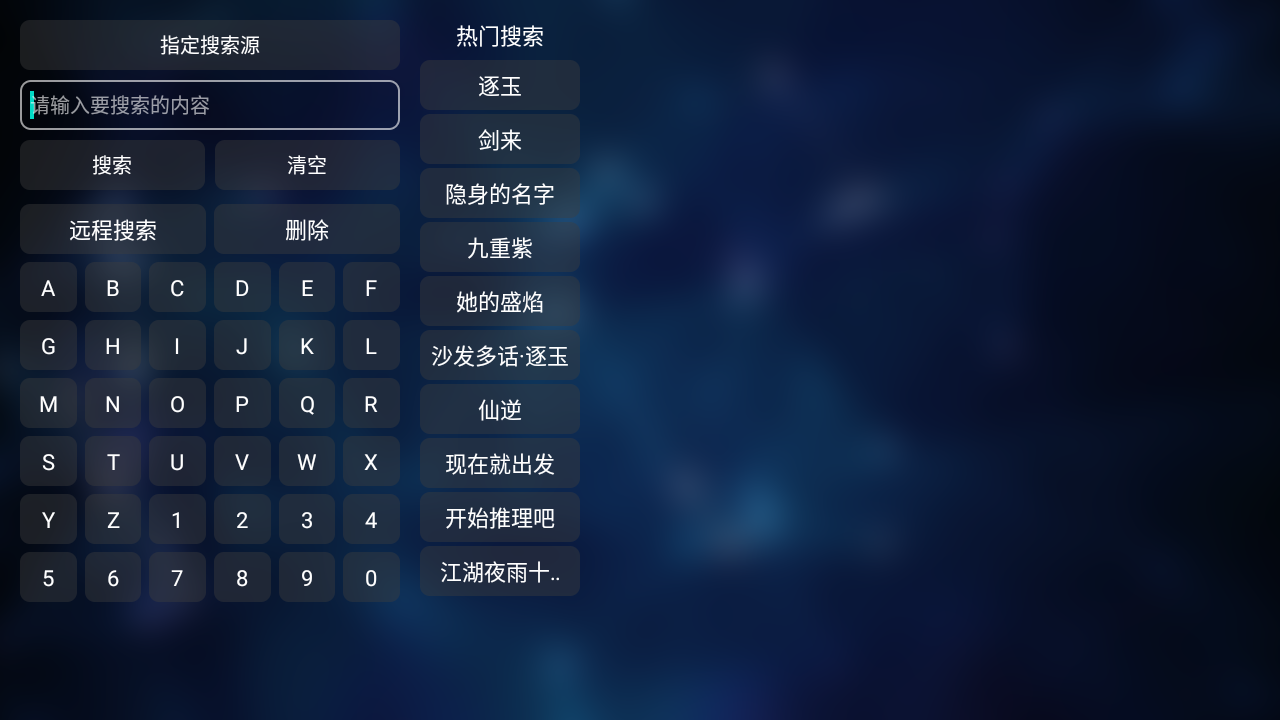 猎人影视app下载