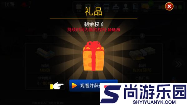 终极巴士驾驶模拟器手机版下载