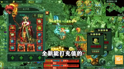 烈焰觉醒破解版下载地址-烈焰觉醒破解版无限金币