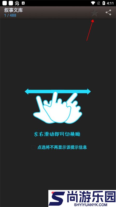 海棠书屋入口myhtlmebookmyhtlmebo下载
