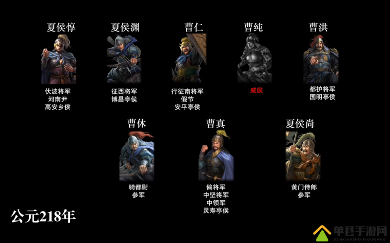 真三国无双8游戏深度解析，魏国武将实力排行TOP3详细介绍