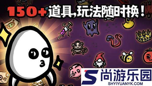土豆兄弟安卓版下载