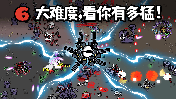 土豆兄弟安卓版下载