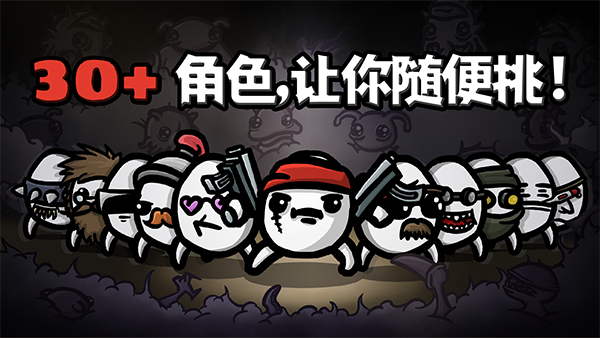 土豆兄弟安卓版下载