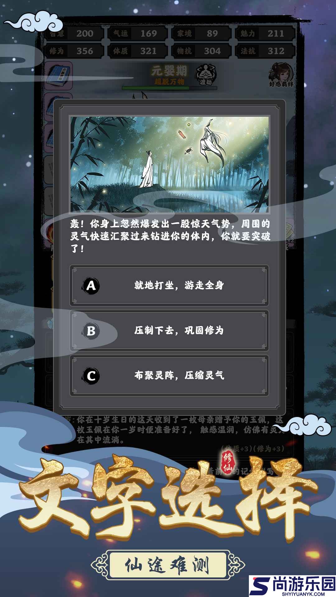 坚持到底游戏最新下载