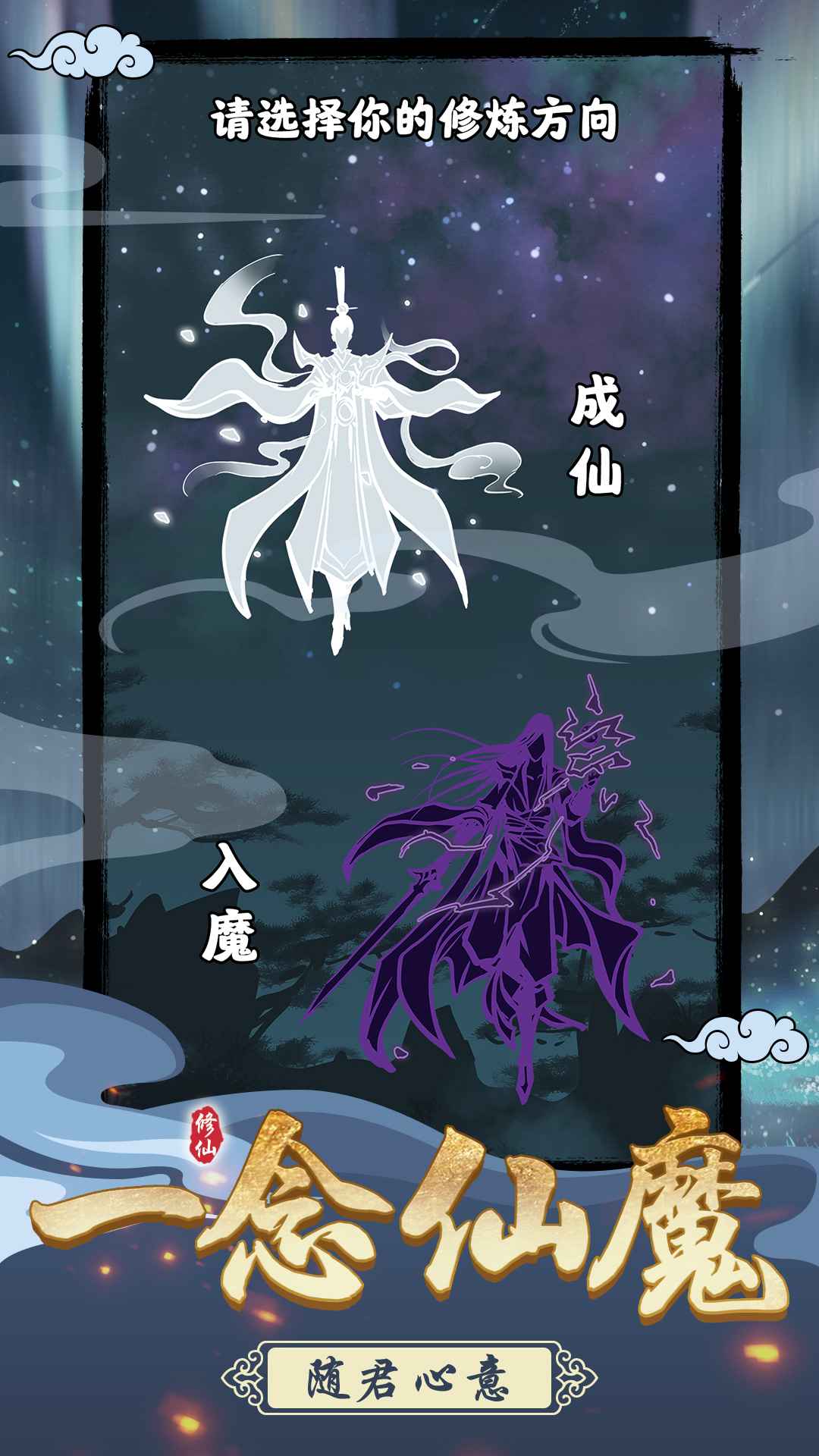 坚持到底游戏最新下载