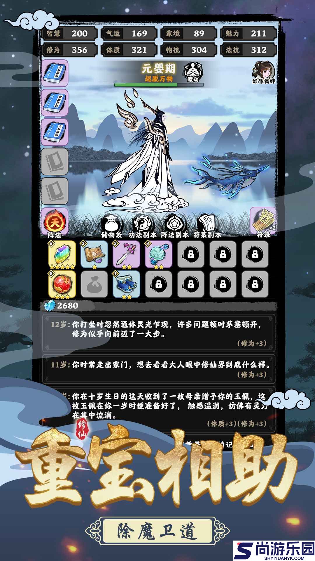 坚持到底游戏最新下载