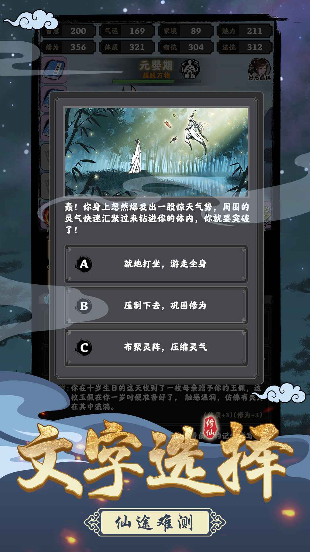 坚持到底游戏最新下载