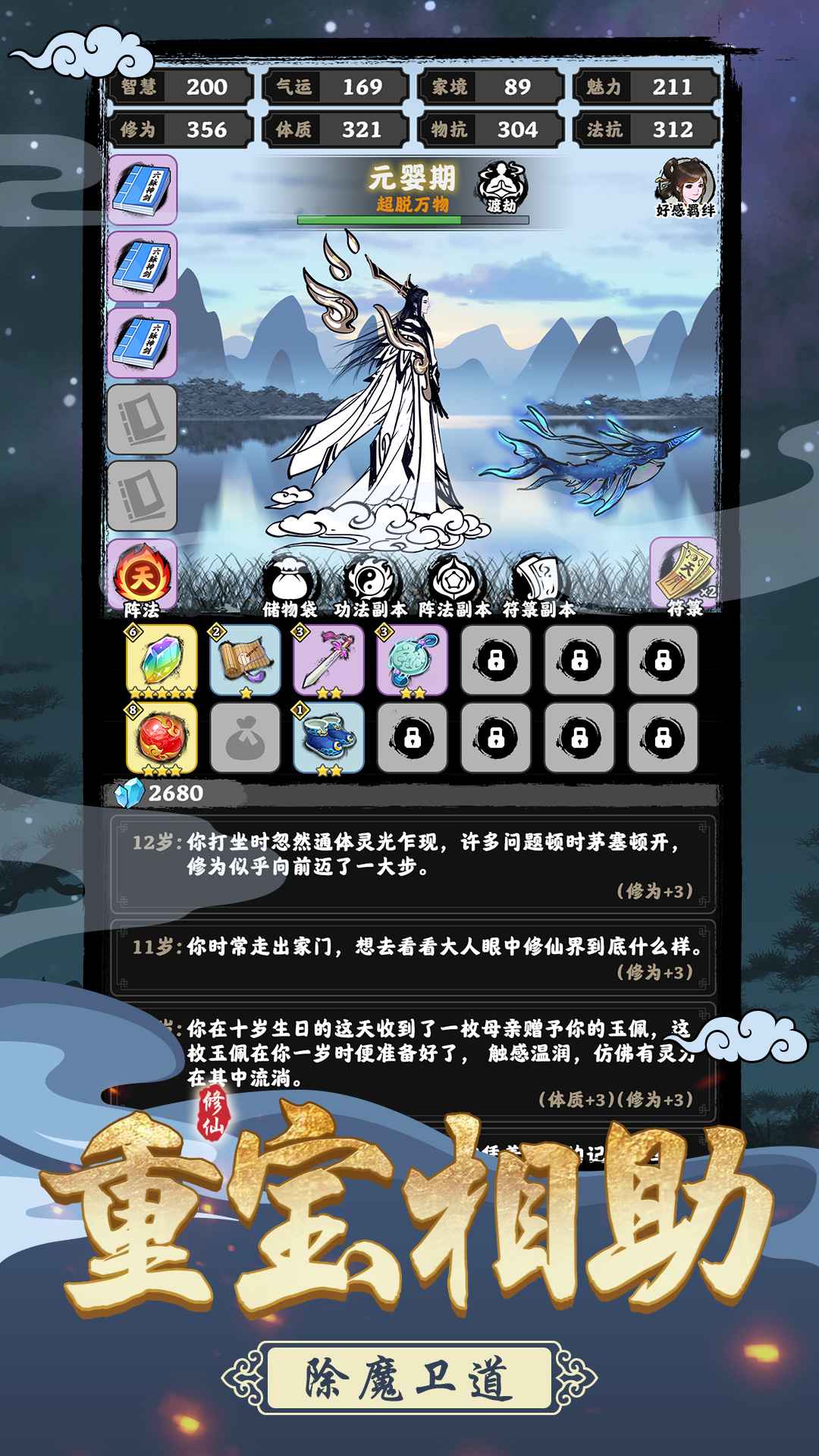 坚持到底游戏最新下载