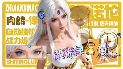 指尖像素城最强符文选择-指尖像素城符文搭配
