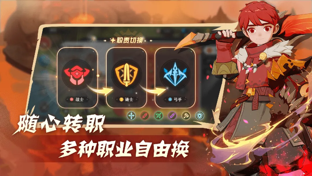 驯龙之旅下载