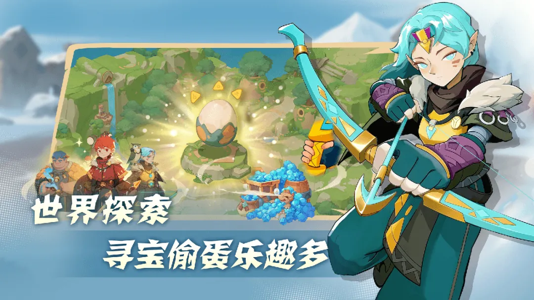 驯龙之旅下载