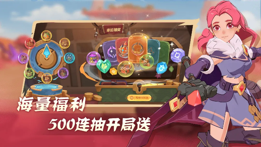 驯龙之旅下载