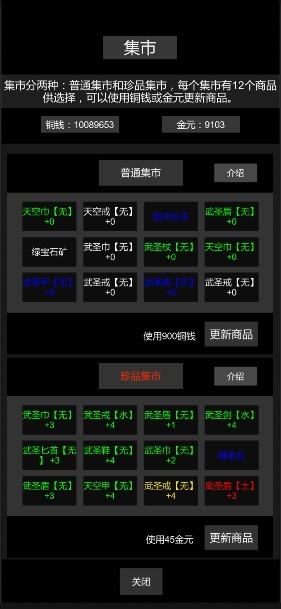 惊天一剑最新版下载