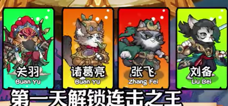 三国跑跑破解无限金鱼版下载-三国跑跑破解版免费下载