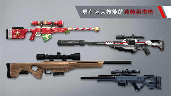 代号47狙击汉化版下载