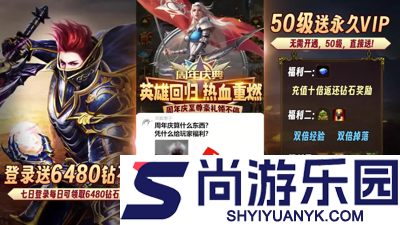 大天使之剑h5一折充值