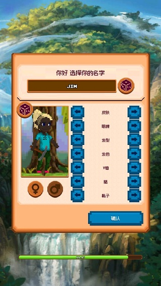 矿工物语中文版下载安装