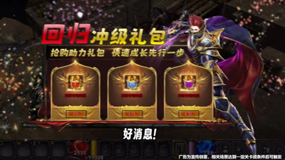 大天使之剑h5内购破解版下载-大天使之剑h5无限钻石服